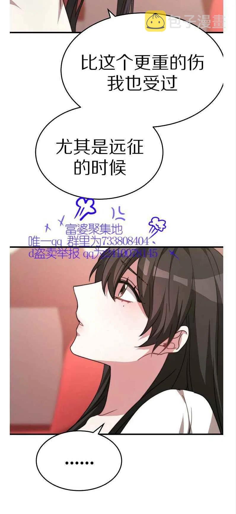 第11话41