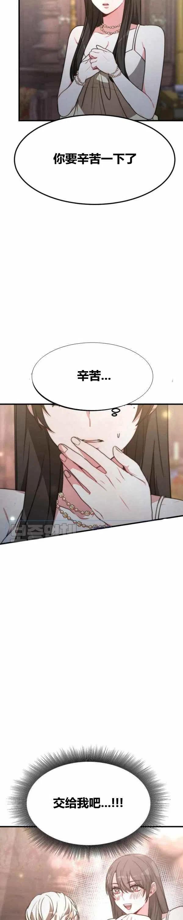 第22话13