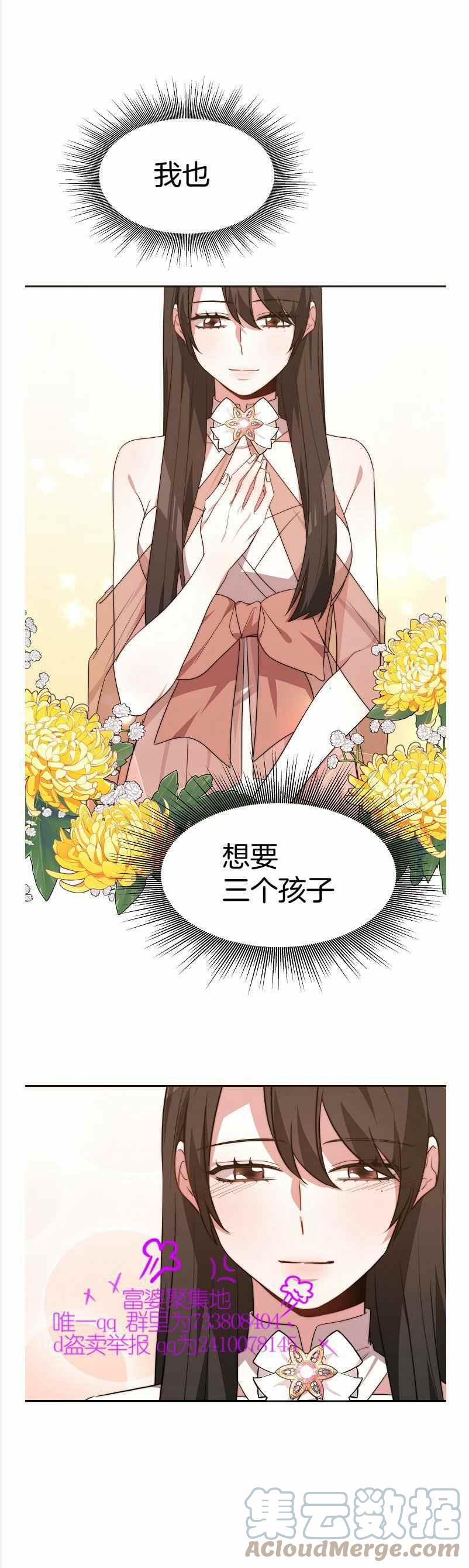 第36话20