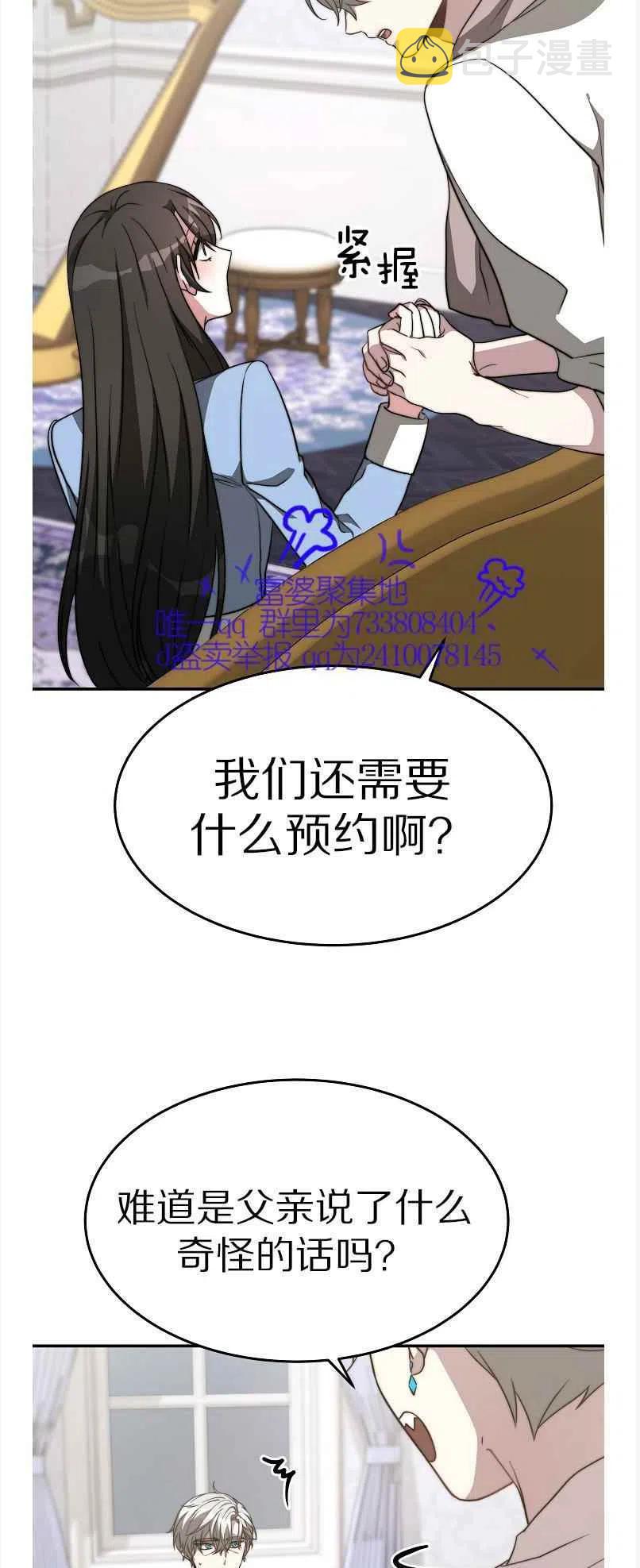 第13话8