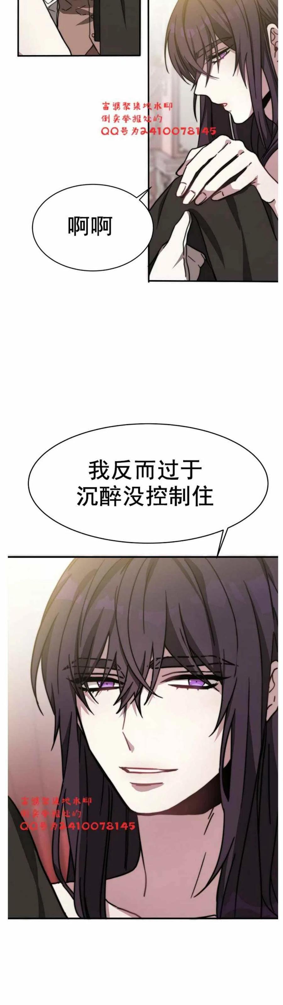 第2话11