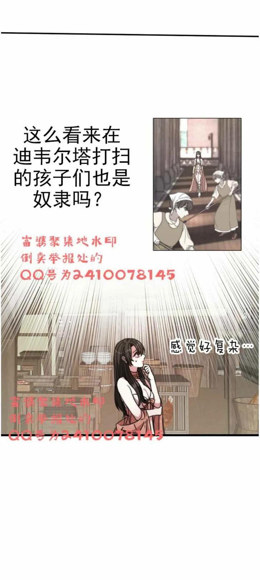 第3话43