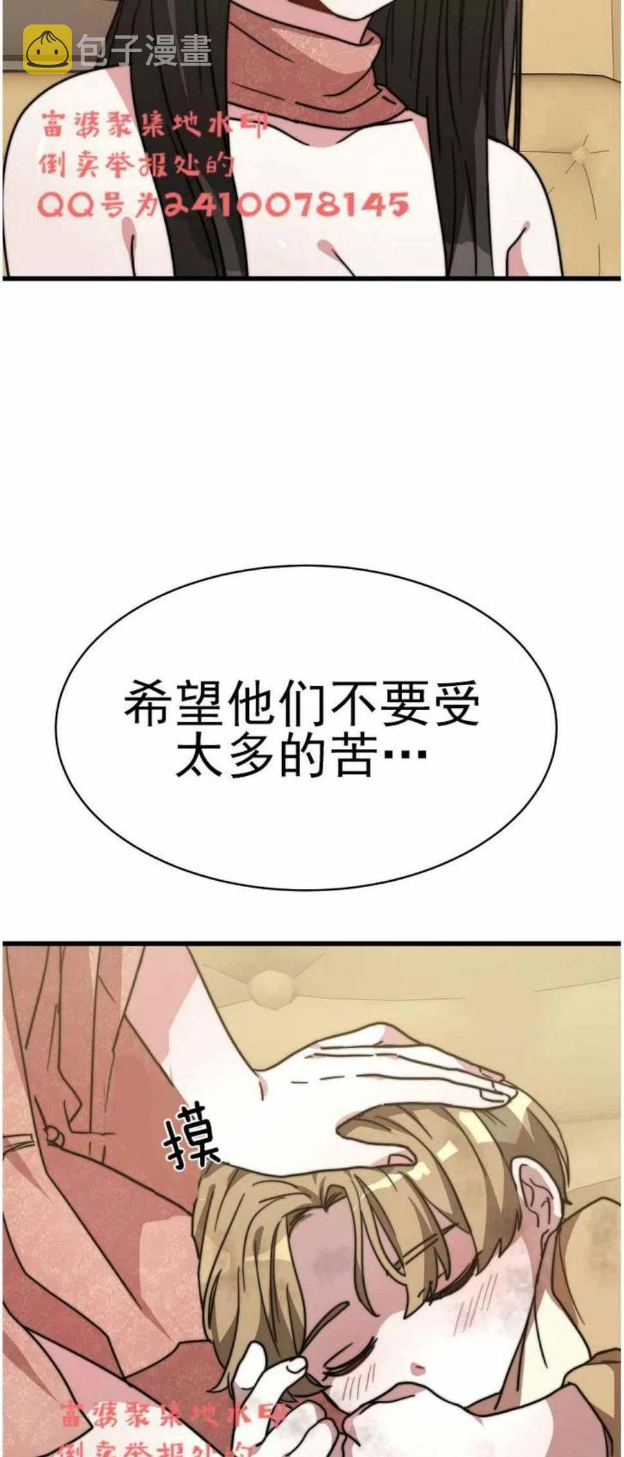 第3话62
