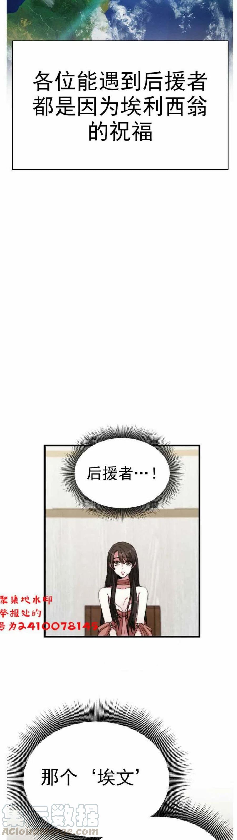 第2话58