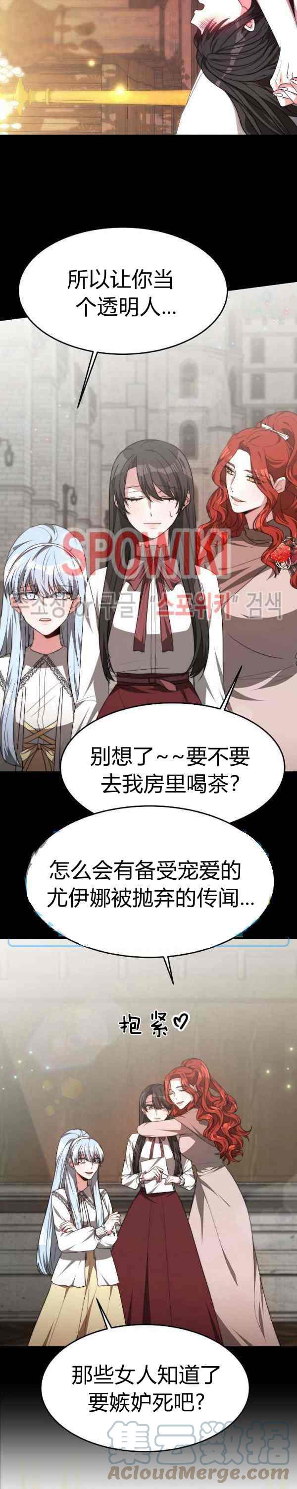 第44话30