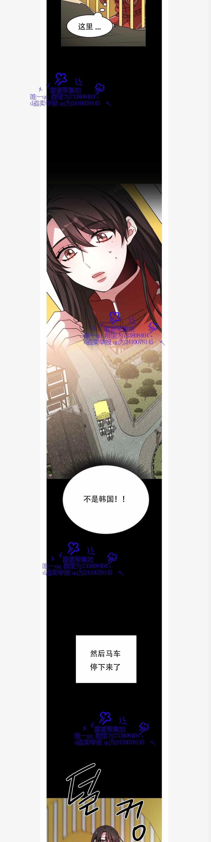 第1话37