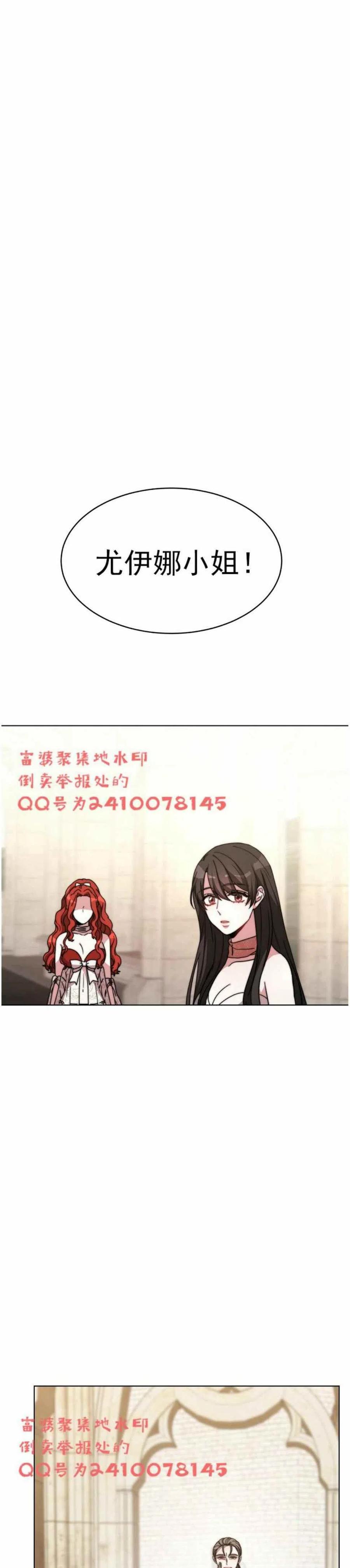 第3话25