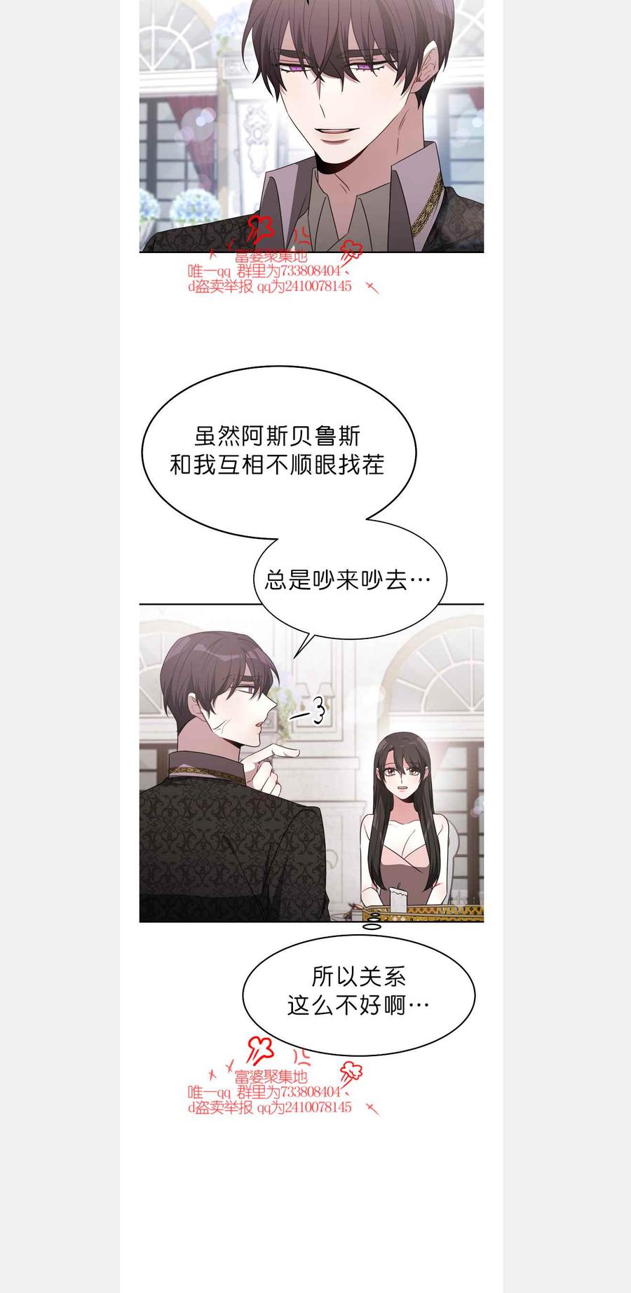 第42话31