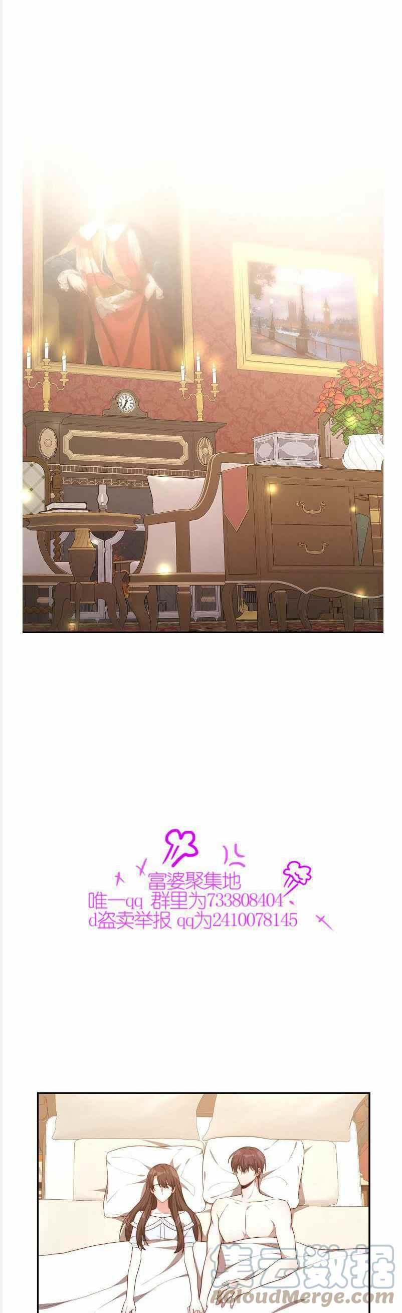 第37话26