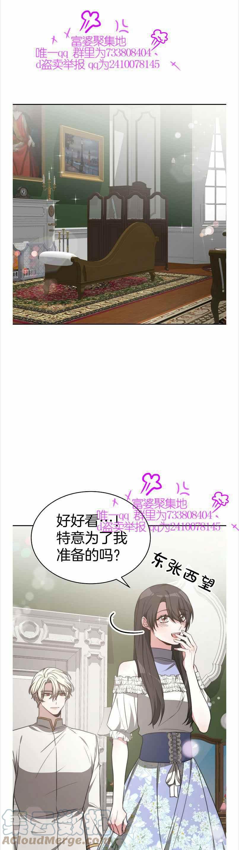 第40话10