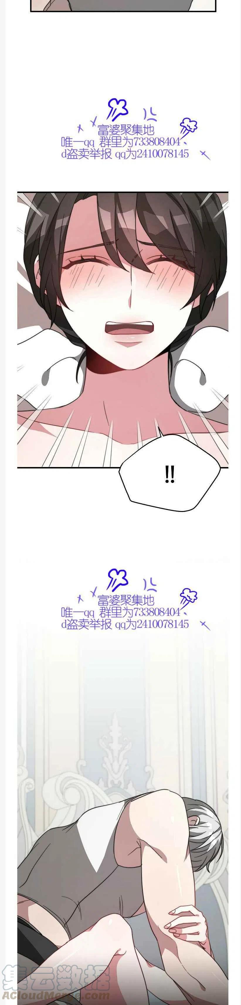 第9话39