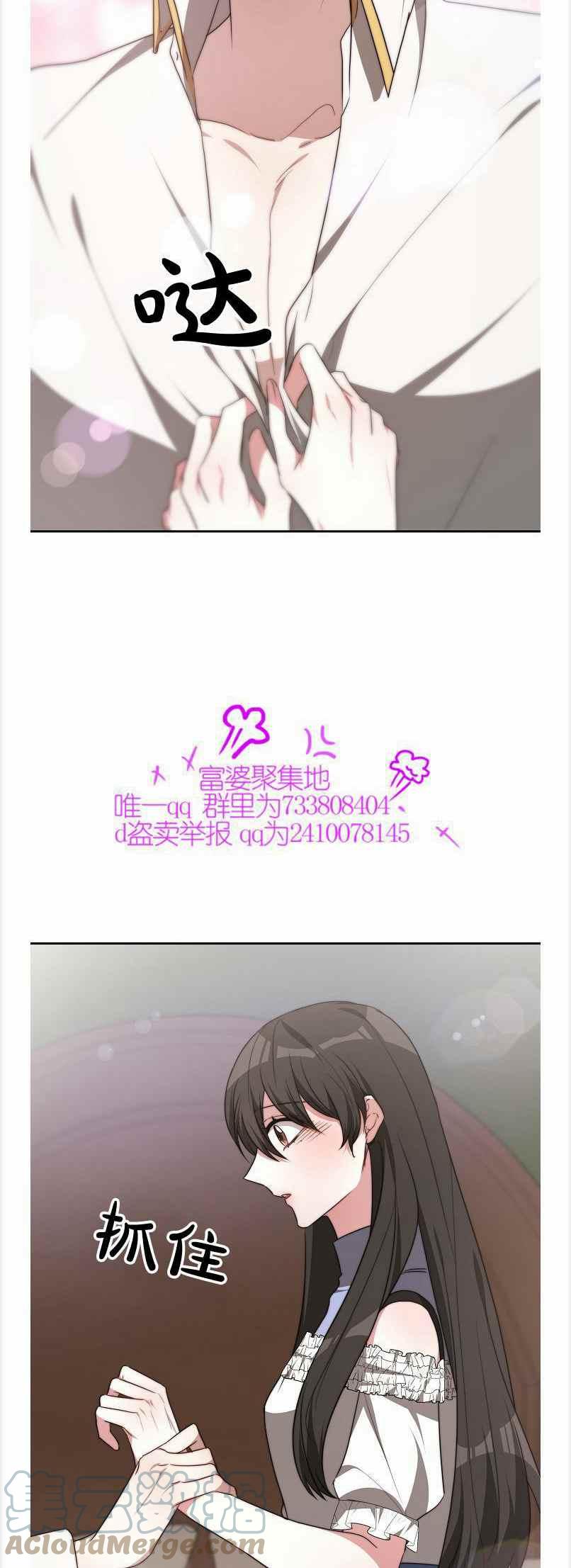 第40话32