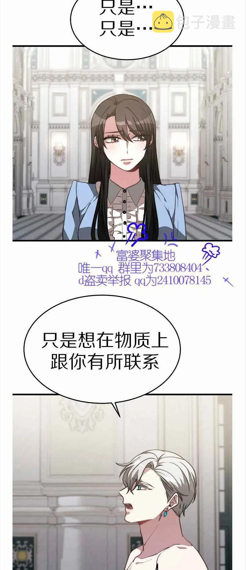 第13话57