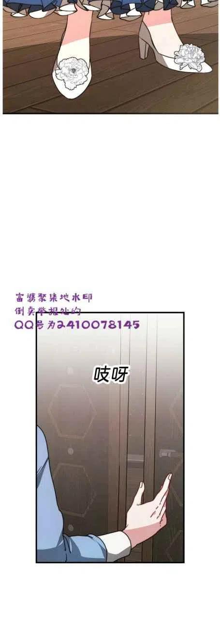 第6话41