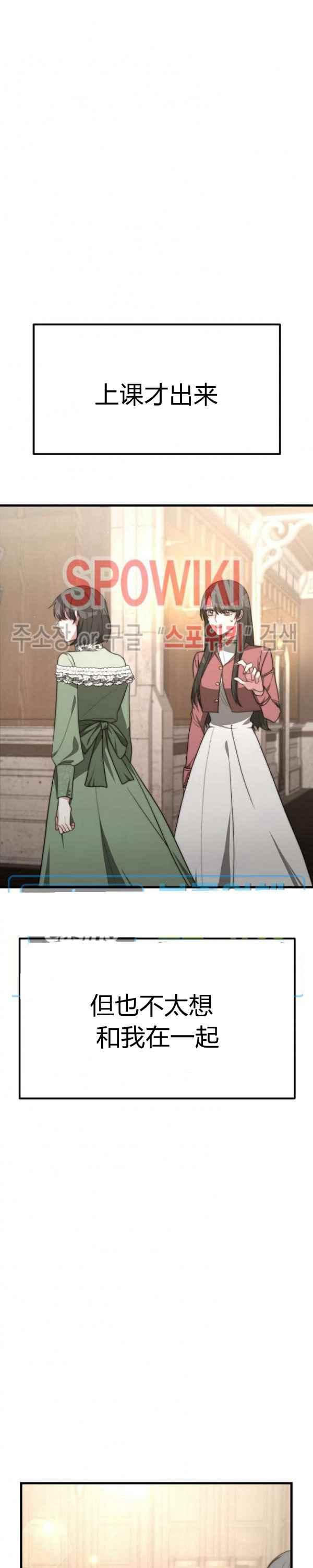 第31话25