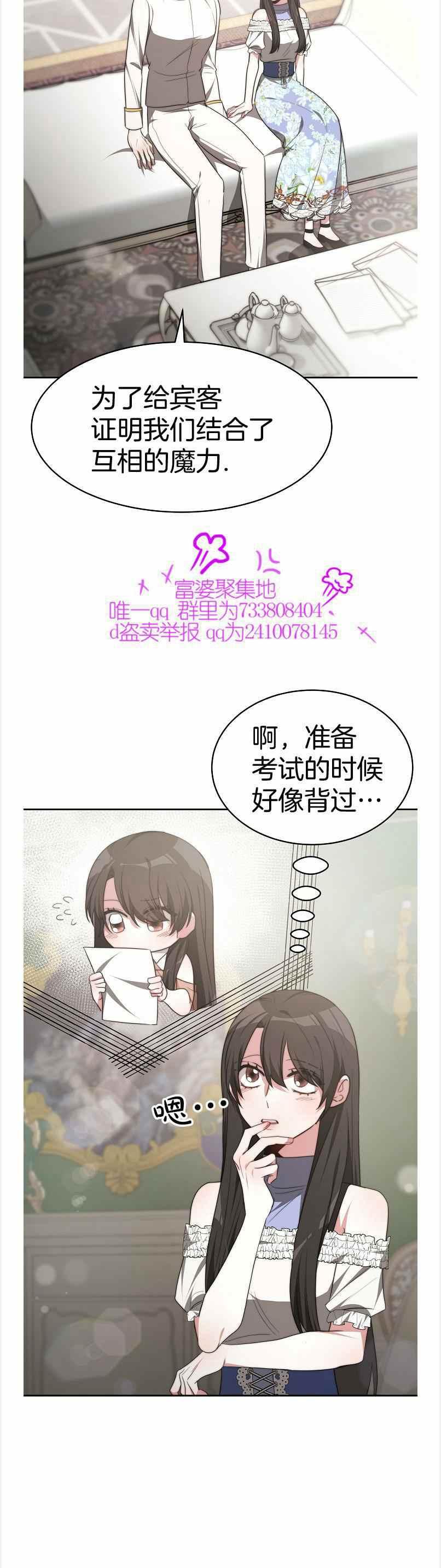 第40话19