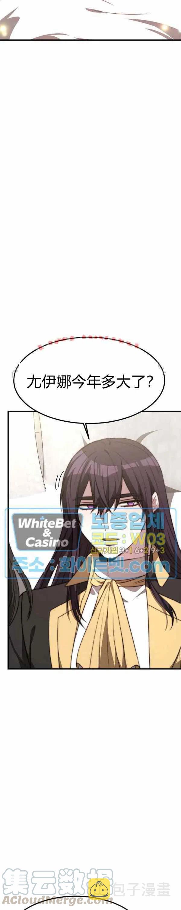 第25话12