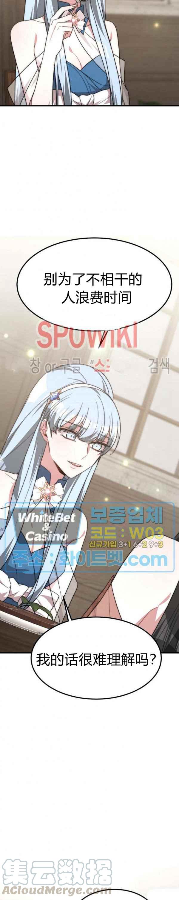 第31话30