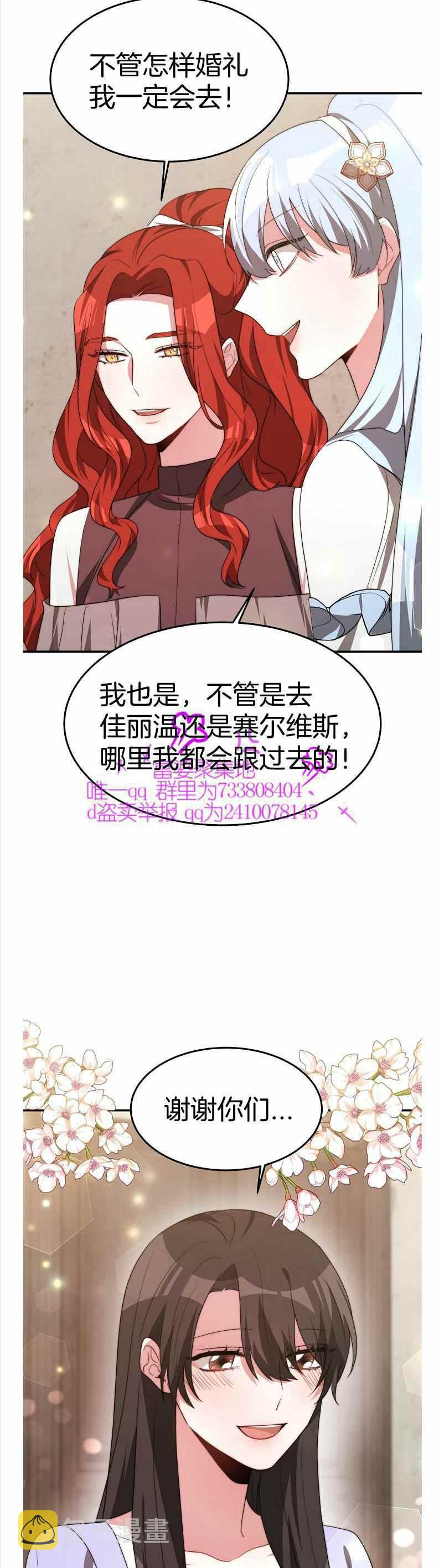 第35话38
