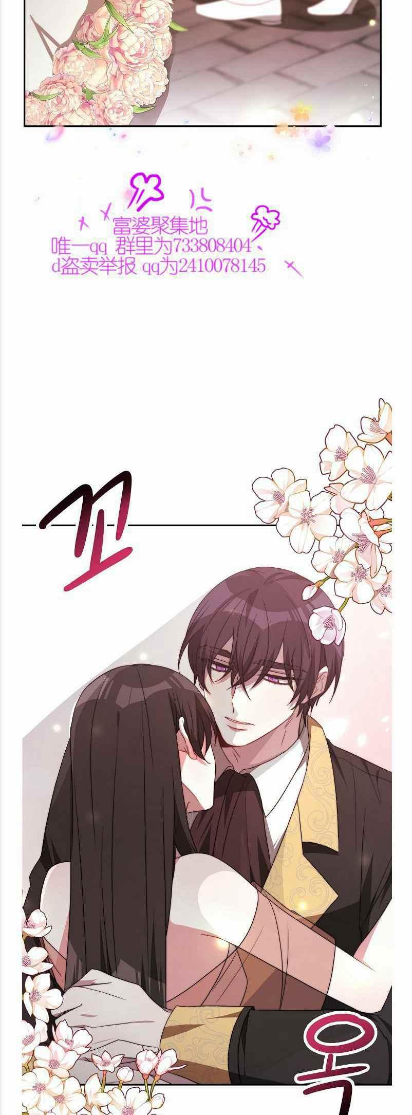 第36话35