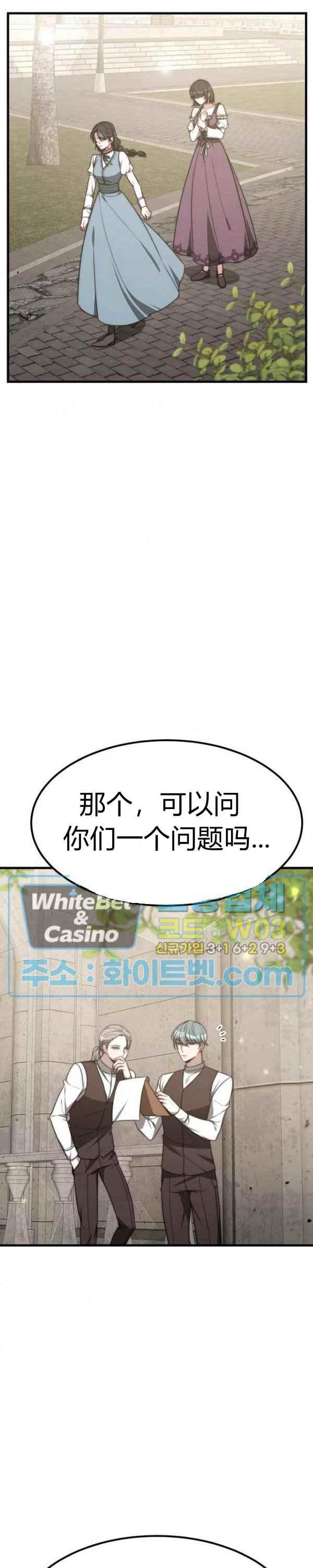 第31话1