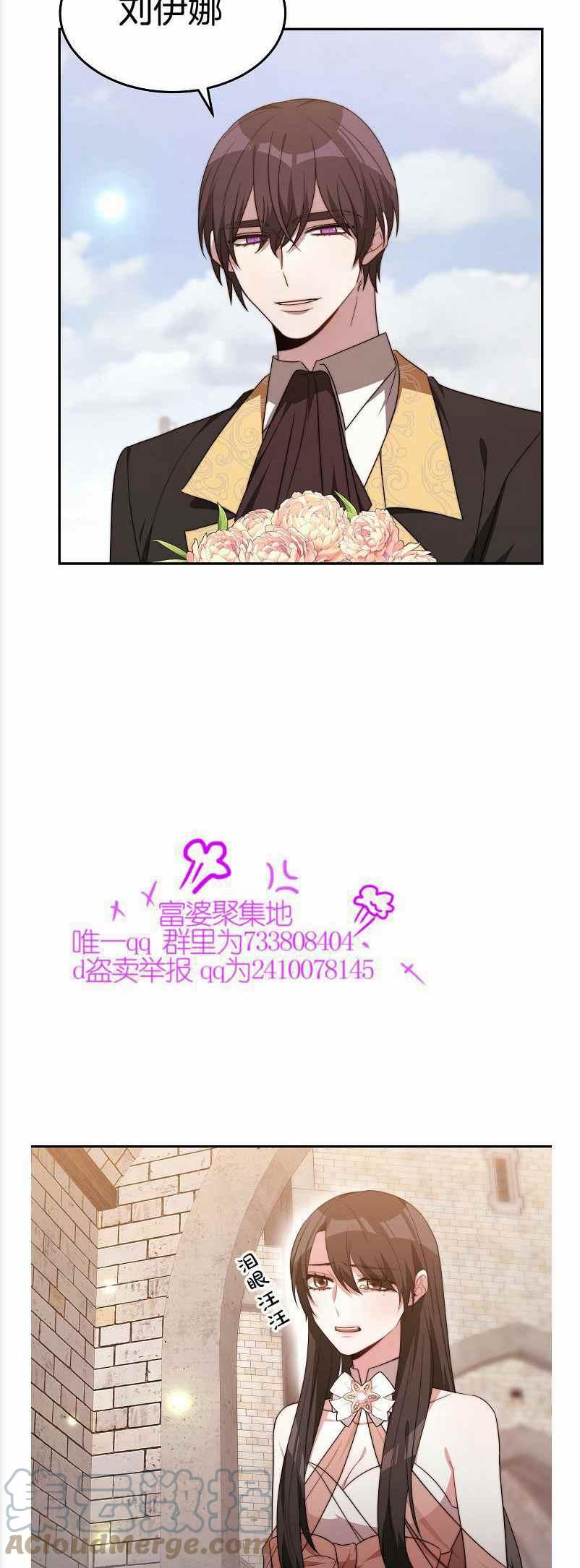 第36话32