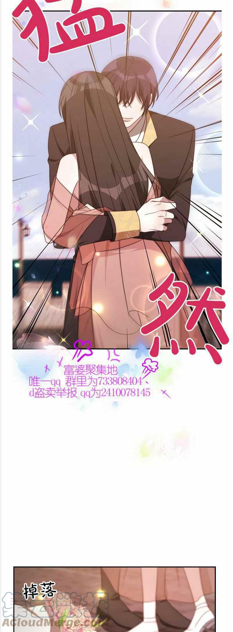 第36话34