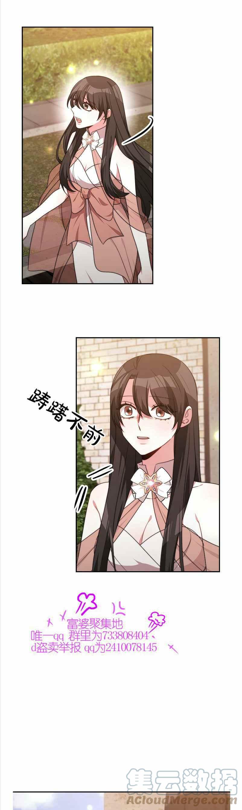 第36话28