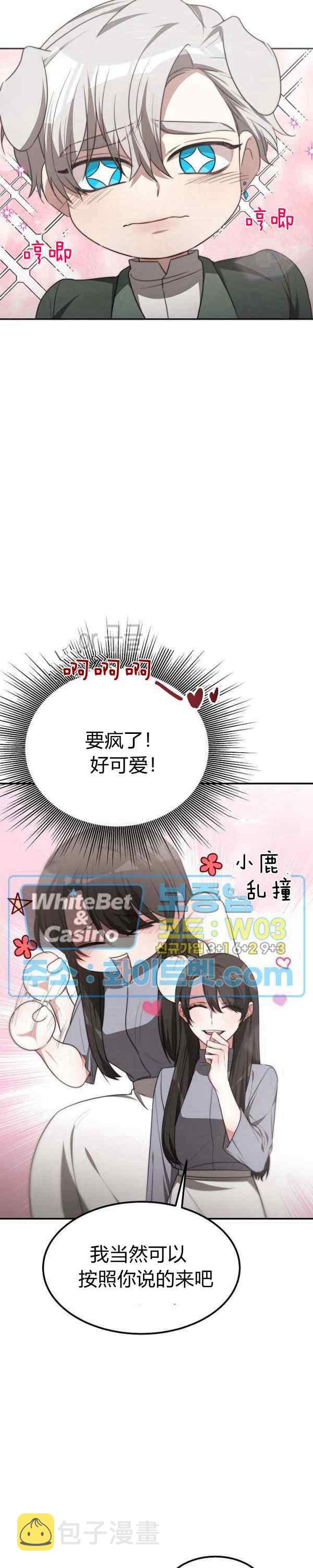 第43话7