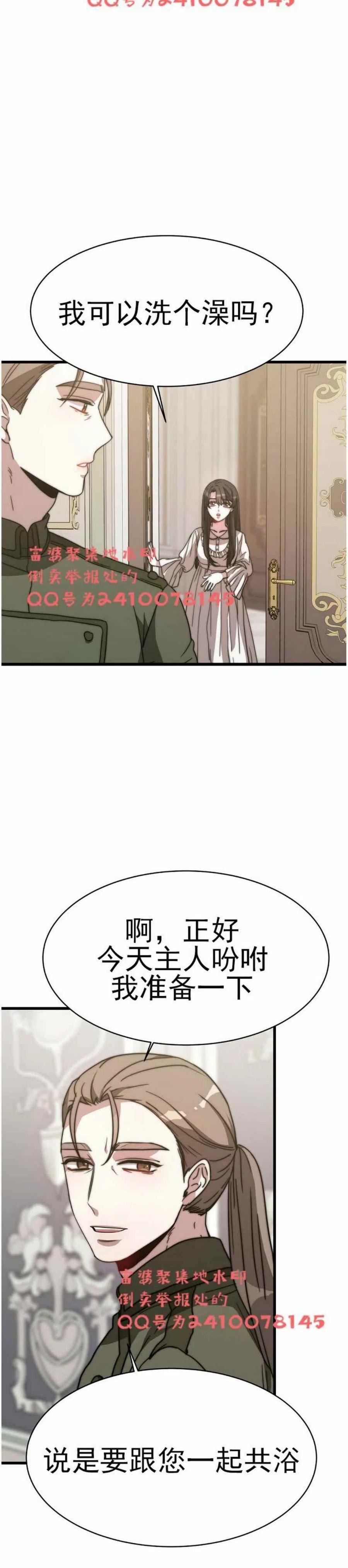 第3话65