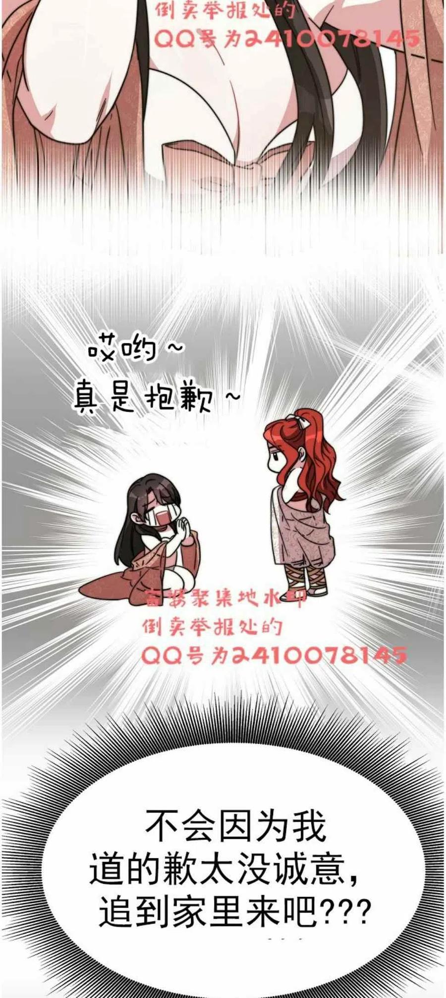第3话34