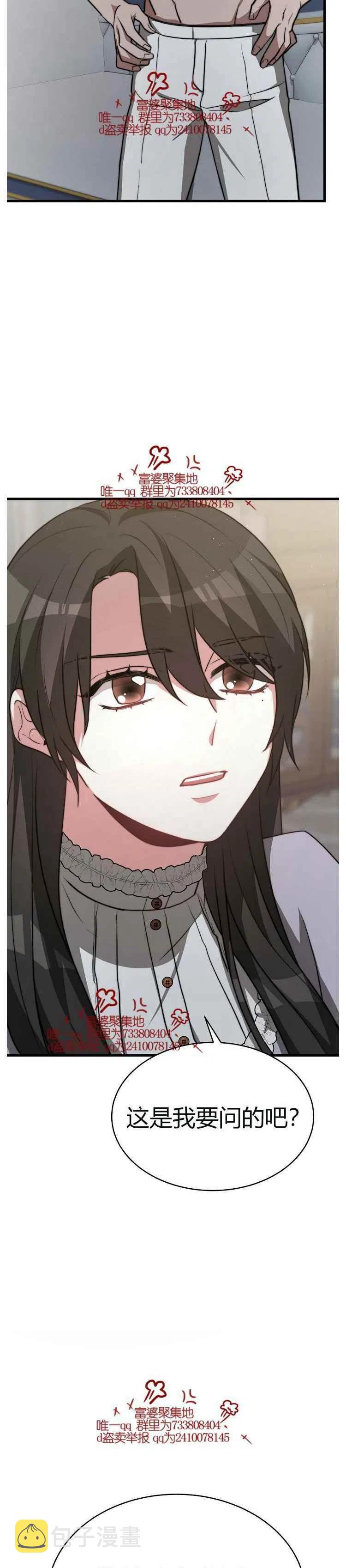 第17话11