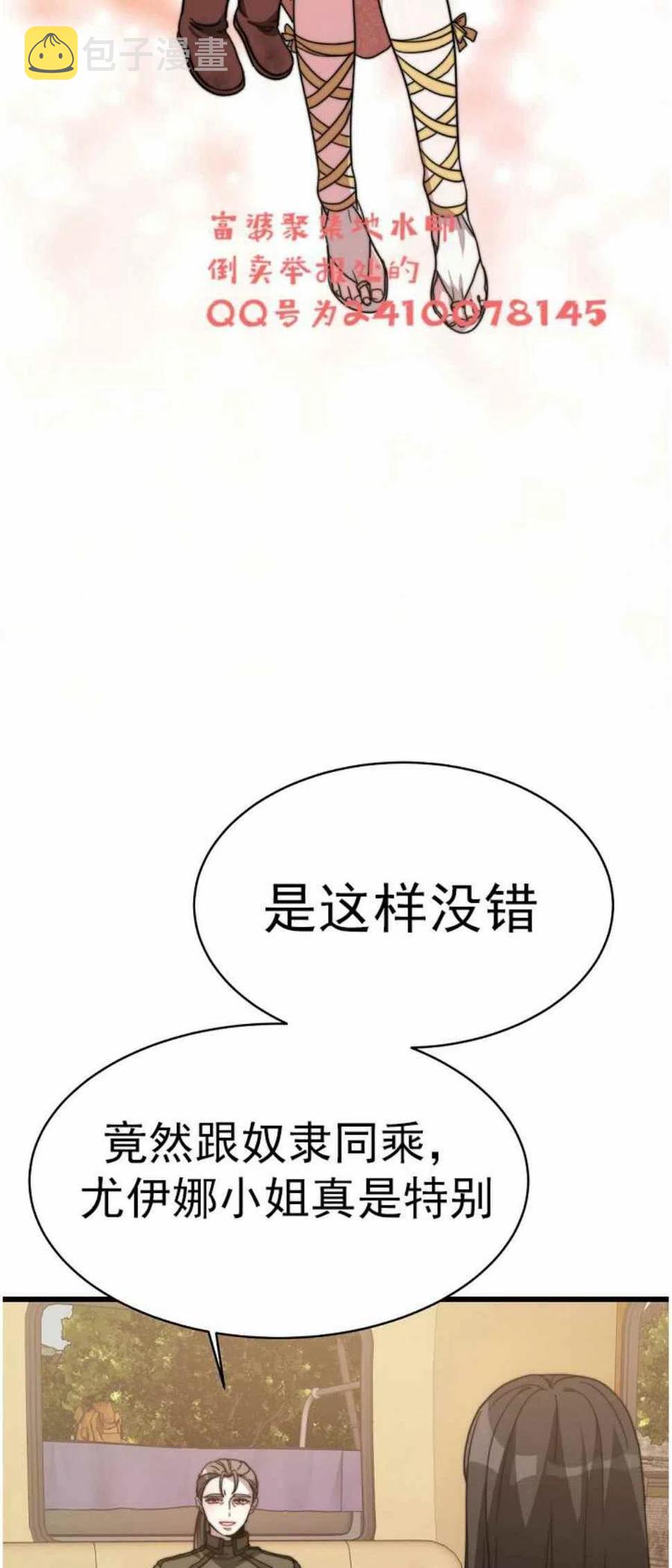 第3话60