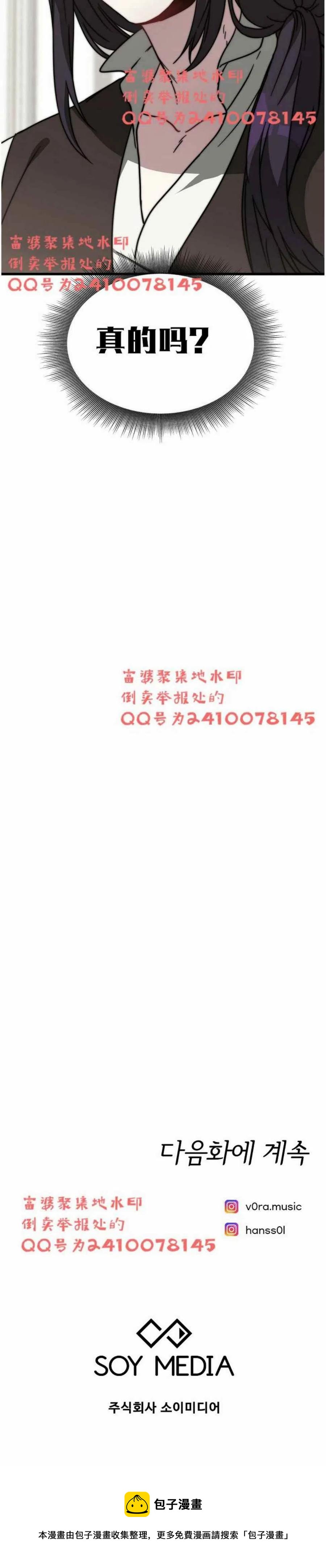 第3话78