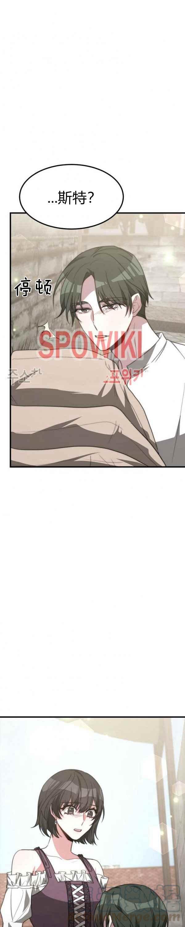 第31话14