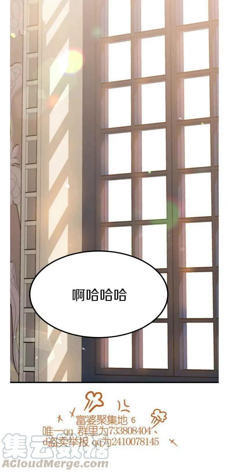 第19话36