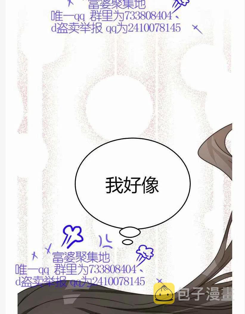 第9话60