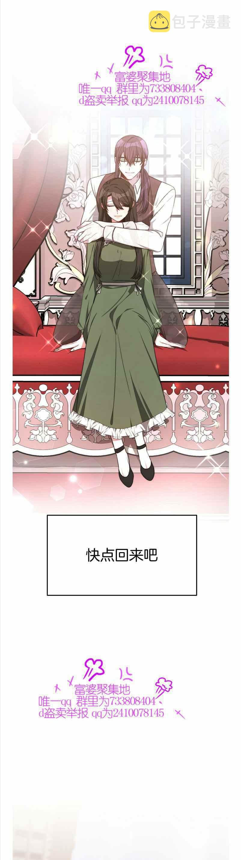第35话20