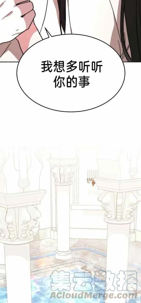 第4话21