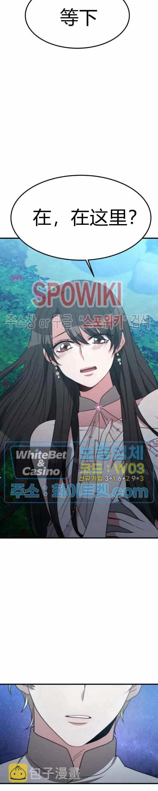 第27话35