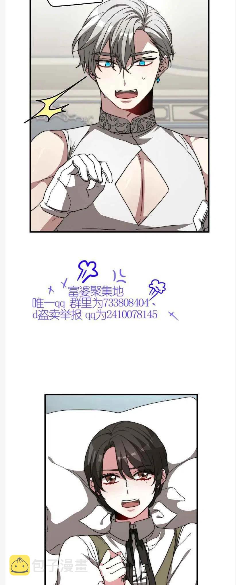 第9话11