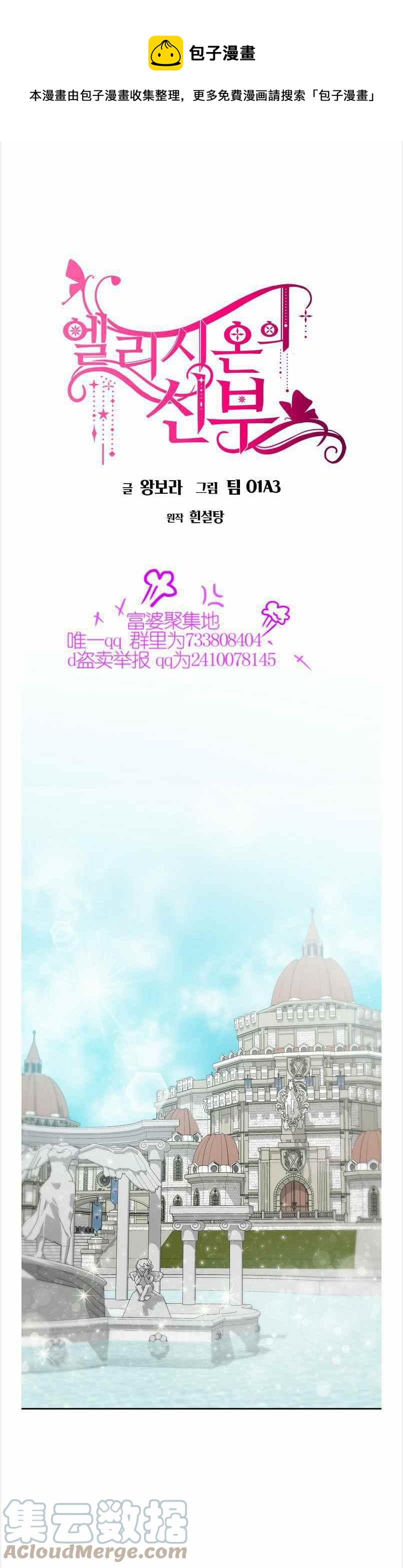 第40话0