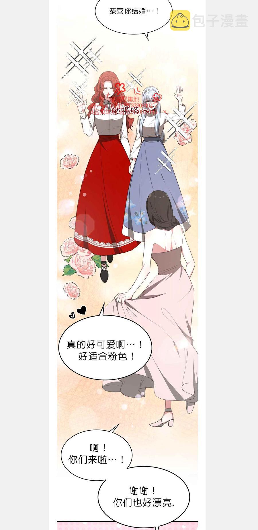 第42话7