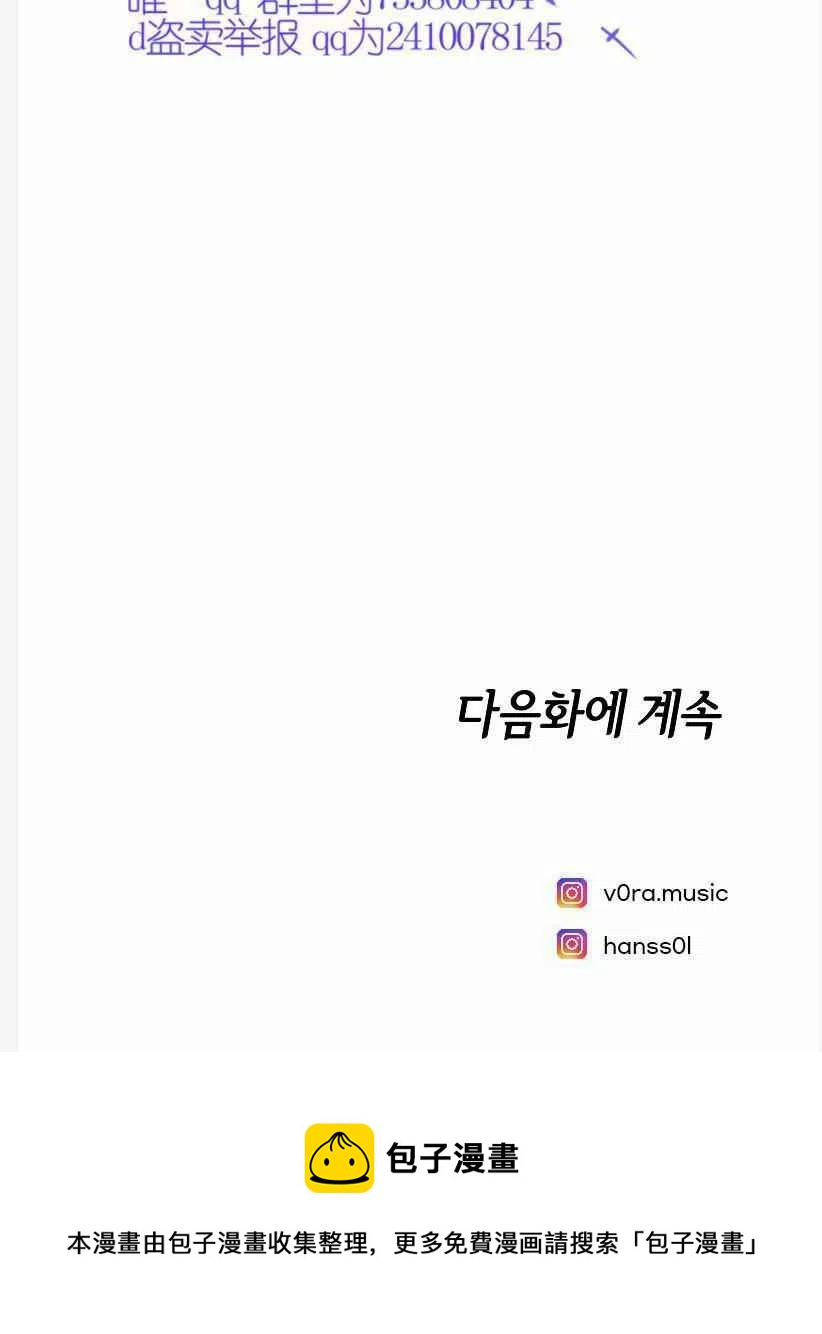 第9话63