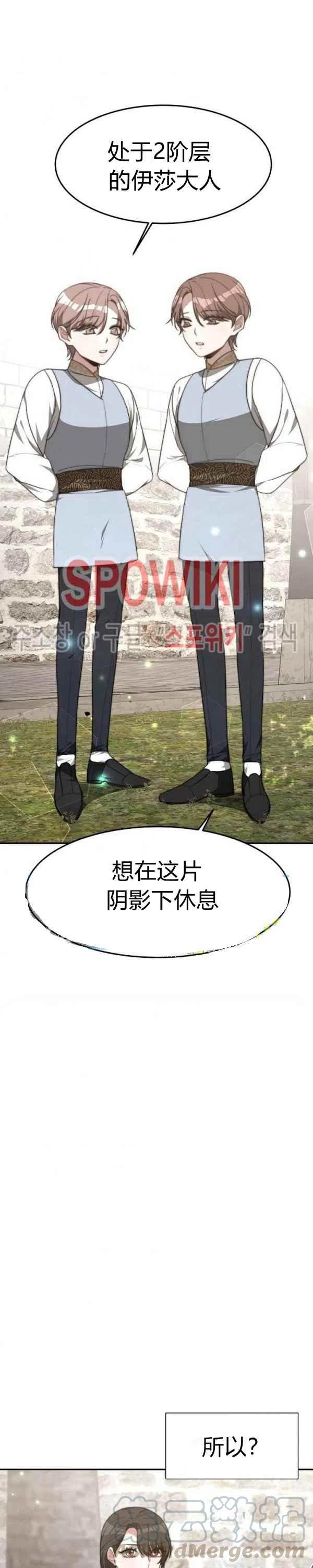 第30话2