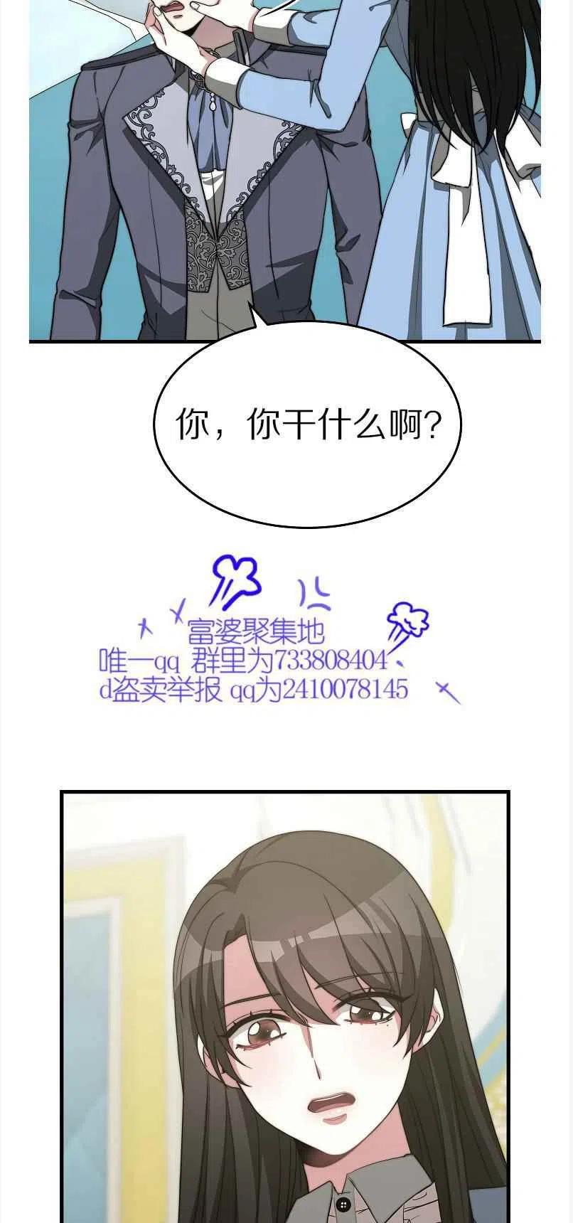 第13话25