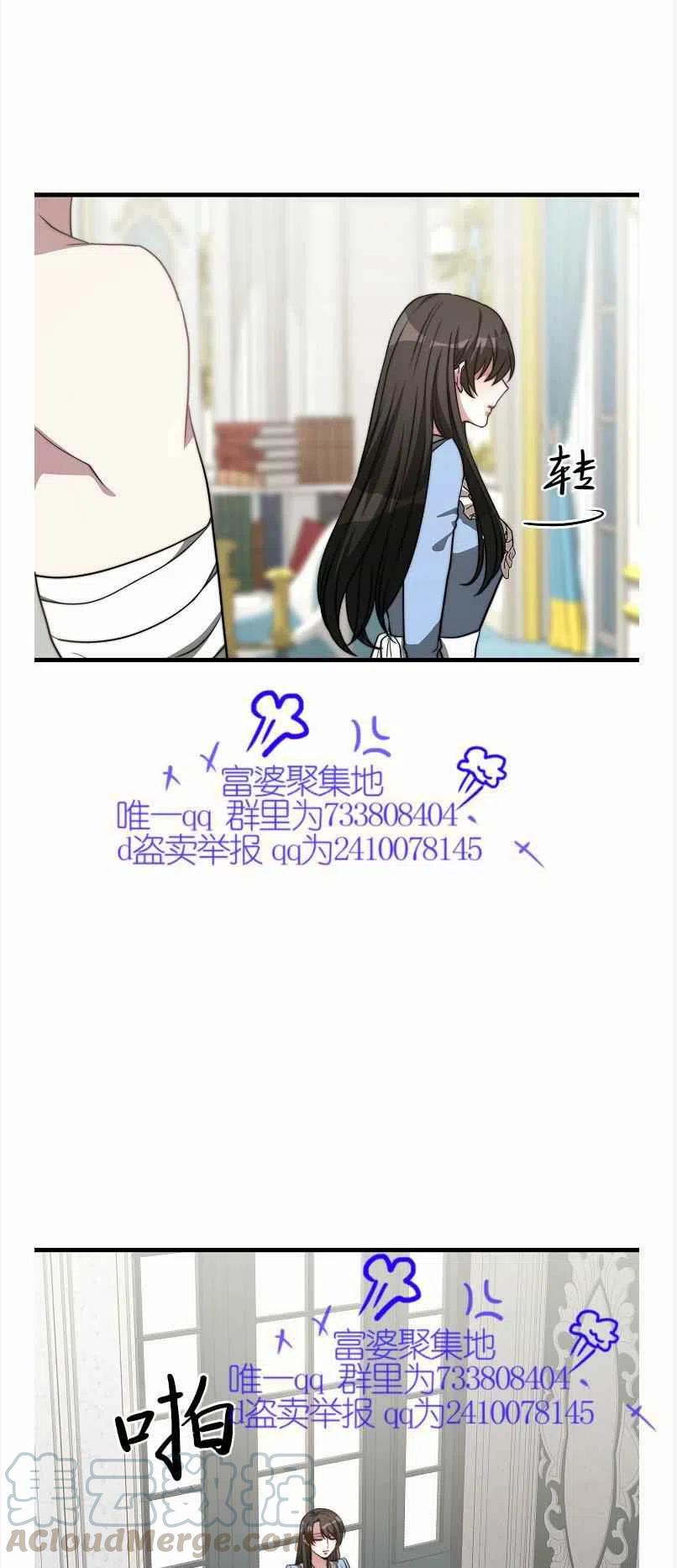 第13话45
