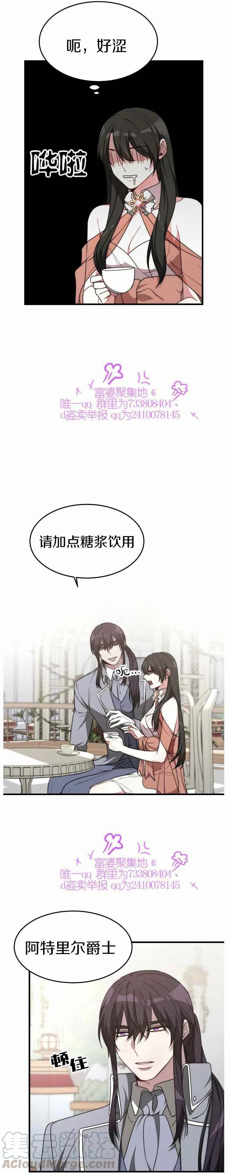 第20话24