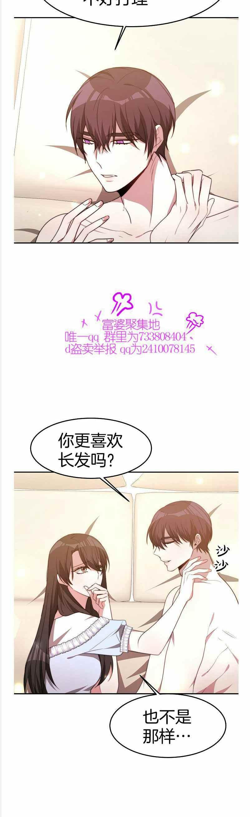 第37话29