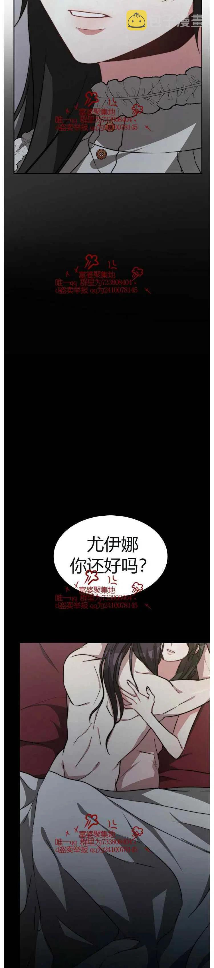 第17话15